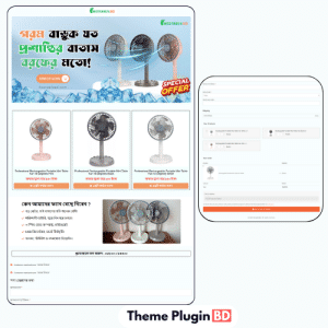 Table Fan CartFlows Landing page Design